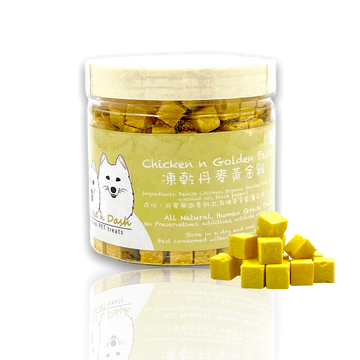 凍乾黃金雞粒 | Chicken Cubes with Golden Paste